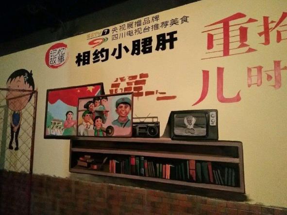 无锡墙绘